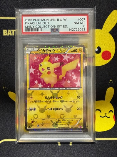 ピカチュウ U :1ED [SC 007/020](コンセプトパック「シャイニー