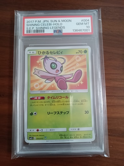 PSA10】ひかるセレビィ H[SM3+ 004/072](強化拡張パック「ひかる伝説