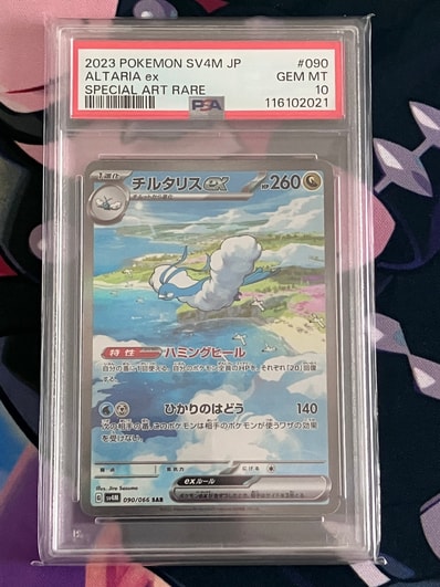 カスミ&カンナ SR[SM12a 191/173](ハイクラスパック「TAG TEAM GX