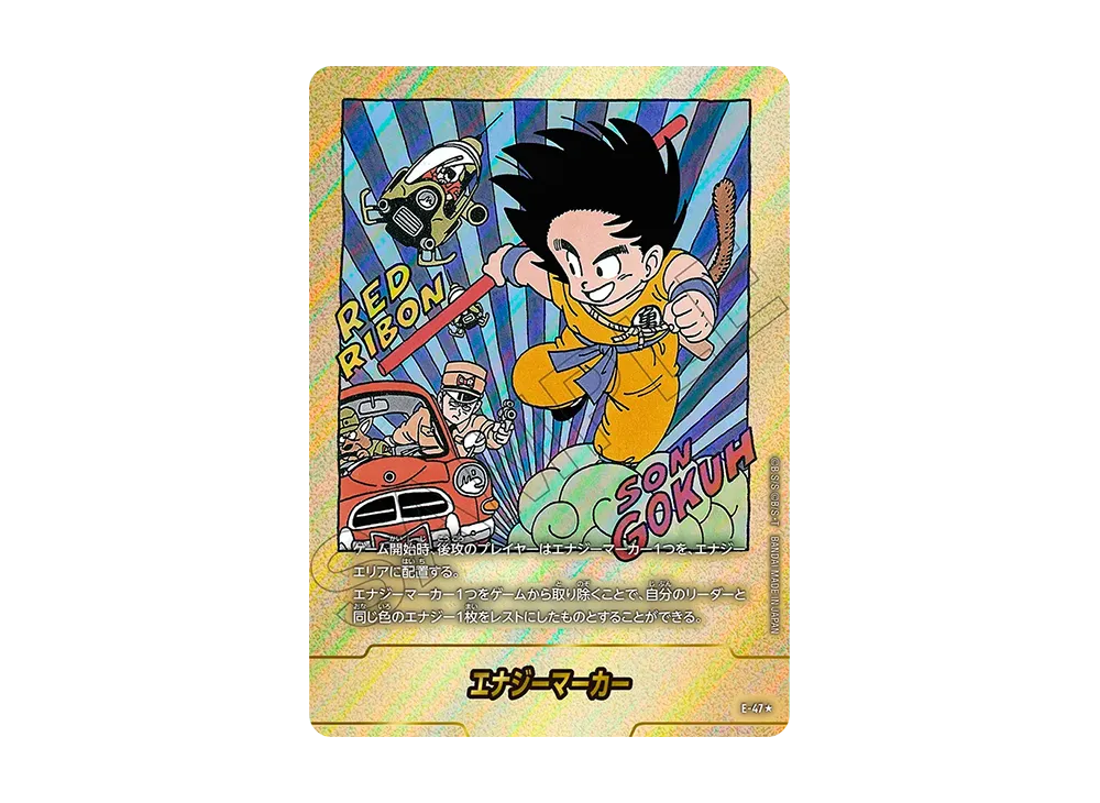 エナジーマーカー ☆ [E-47](フュージョンワールド「MANGA BOOSTER 01