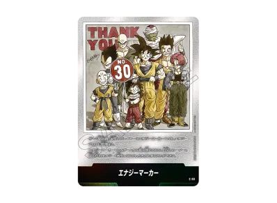 PSA10】エナジーマーカー [E-42](フュージョンワールド「MANGA BOOSTER