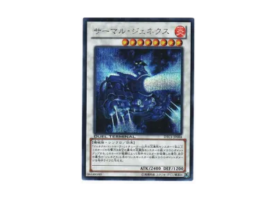 氷結界の龍 ブリューナク SE[DTC1-JP022](デュエル ターミナル