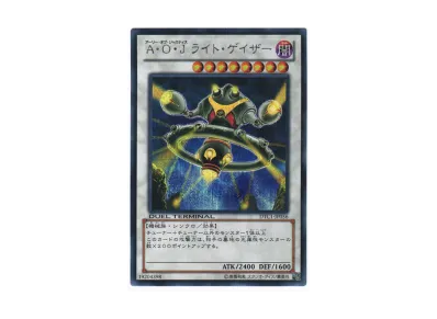 氷結界の龍 ブリューナク SE[DTC1-JP022](デュエル ターミナル