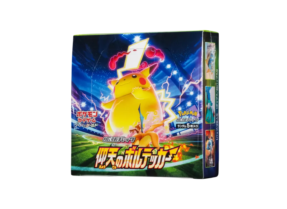 ポケモンカードゲーム ソード & シールド 拡張パック 仰天の