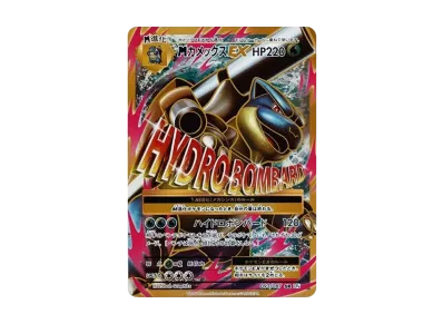 リザードン R :1ED [CP6 011/087](コンセプトパック