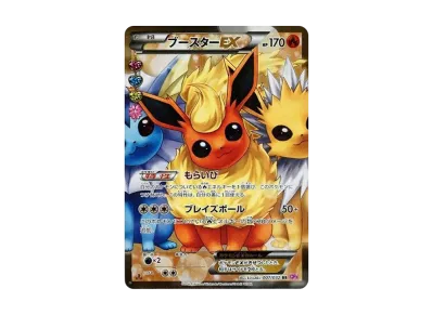 ニンフィアEX RR :1ED [CP3 025/032](コンセプトパック「ポケキュン