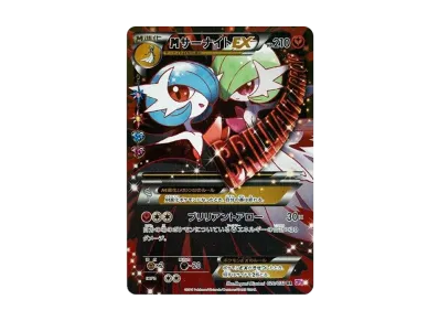 ニンフィアEX RR :1ED [CP3 025/032](コンセプトパック「ポケキュン