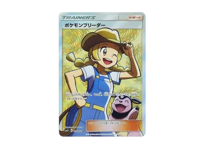 ひかるミュウ H[SM3+ 041/072](強化拡張パック「ひかる伝説」)の新品