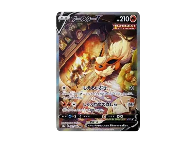 ニンフィアVMAX HR: SA[S6a 093/069](強化拡張パック「イーブイ