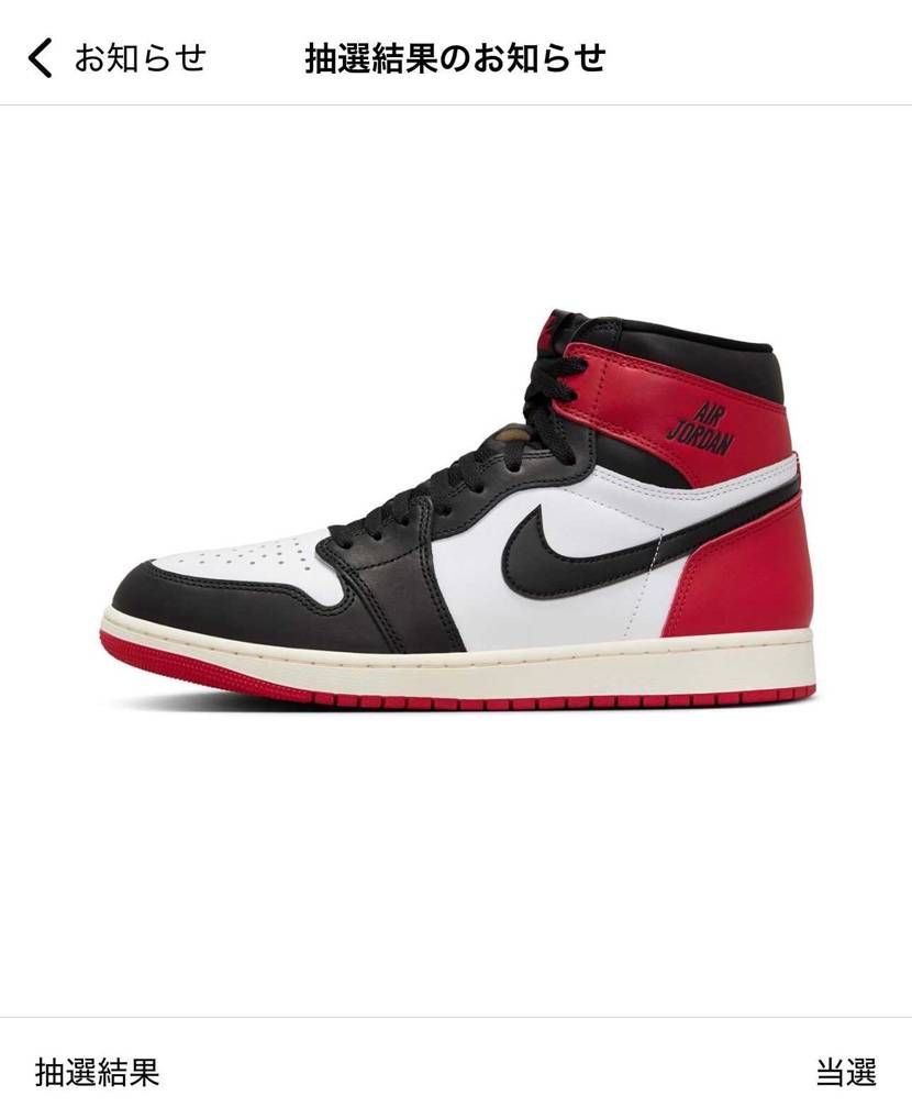 ユニオン × ナイキ エアジョーダン1 レトロ ハイ OG 