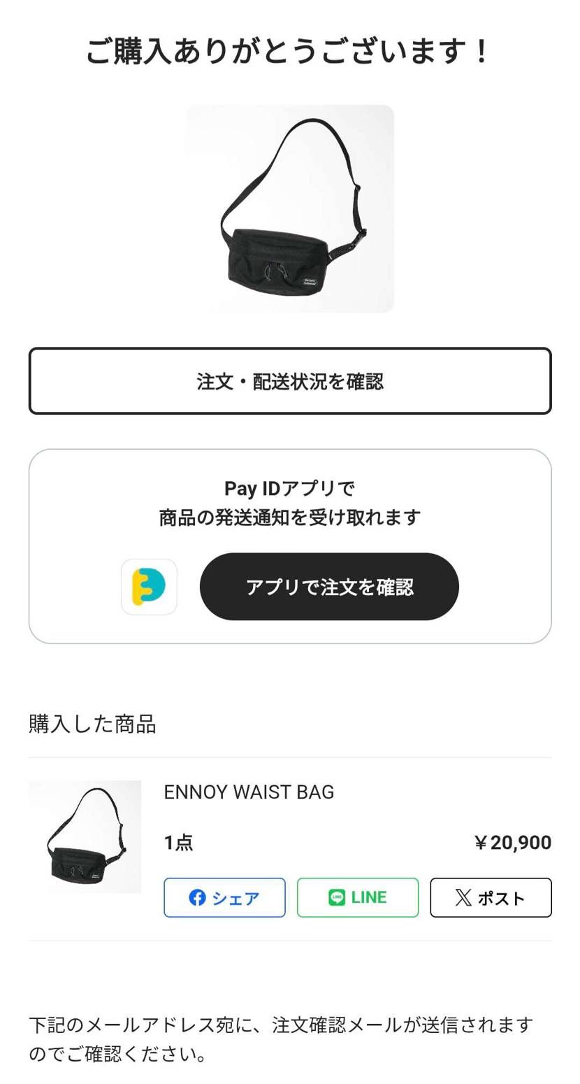 7/27発売｜ENNOY Waist Bag Cordura Nylon 100%｜抽選/販売/定価情報