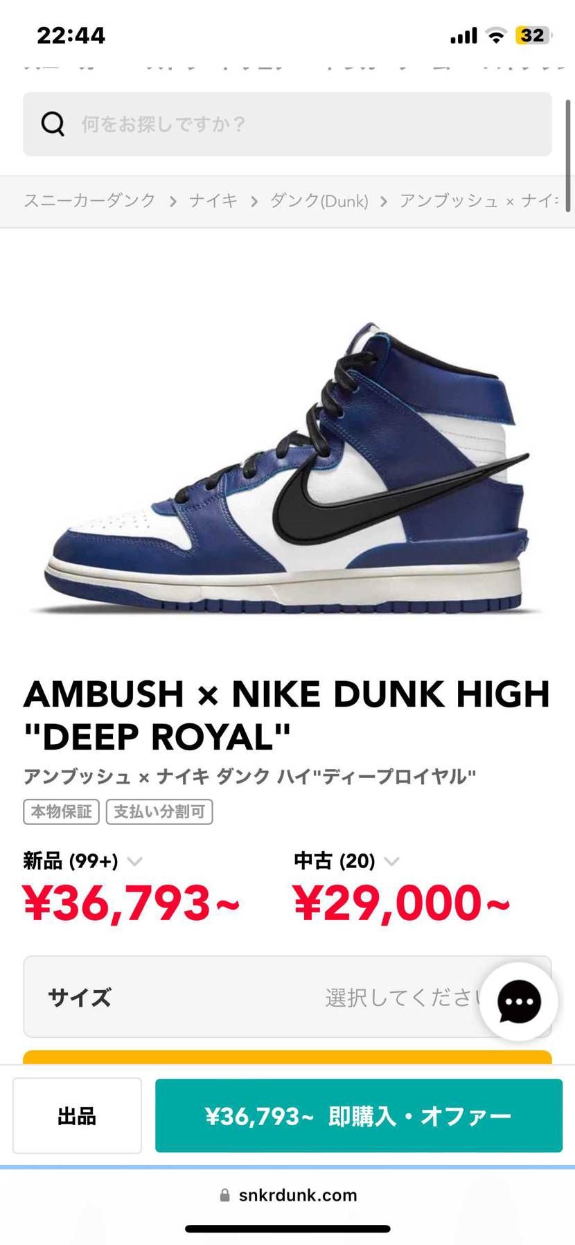 ナイキ エアフォース1 ロー 