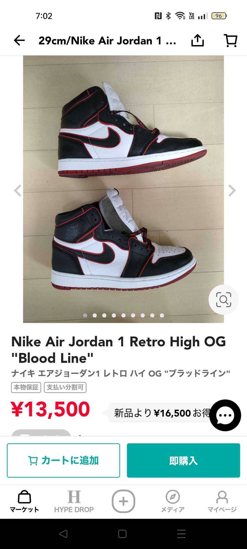 ナイキ エアジョーダン1 レトロ ハイ OG 