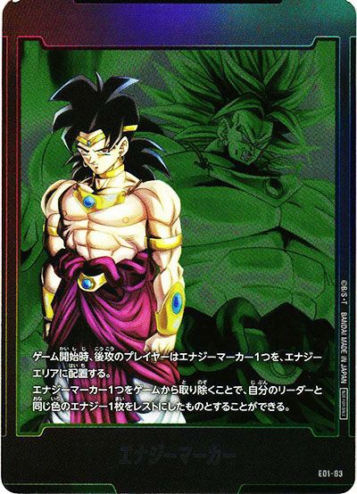 psa10】悟飯 スーパーパラレル エナジーマーカー フュージョンワールド