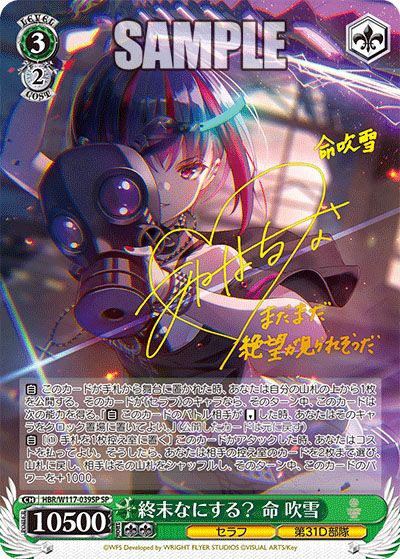 ヴァイスシュヴァルツ】ブースターパック 「ヘブンバーンズレッド Vol