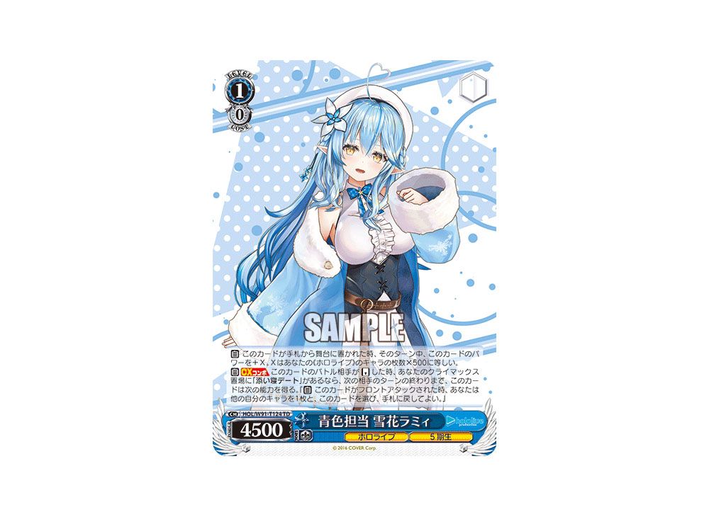 ヴァイスシュヴァルツ 未来へ一緒に 白銀ノエル SSP PSA10 ヴァイス