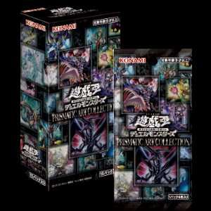 スニダンで購入可】2/6発売 遊戯王OCG デュエルモンスターズ プリズマ