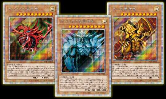 スニダンで購入可】12/19発売 遊戯王OCG デュエルモンスターズ