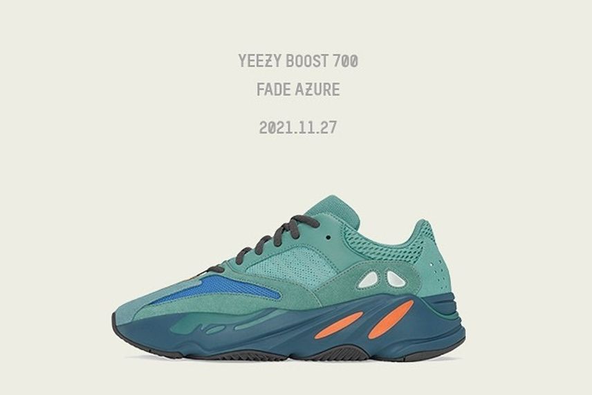 adidas YEEZY Boost 700