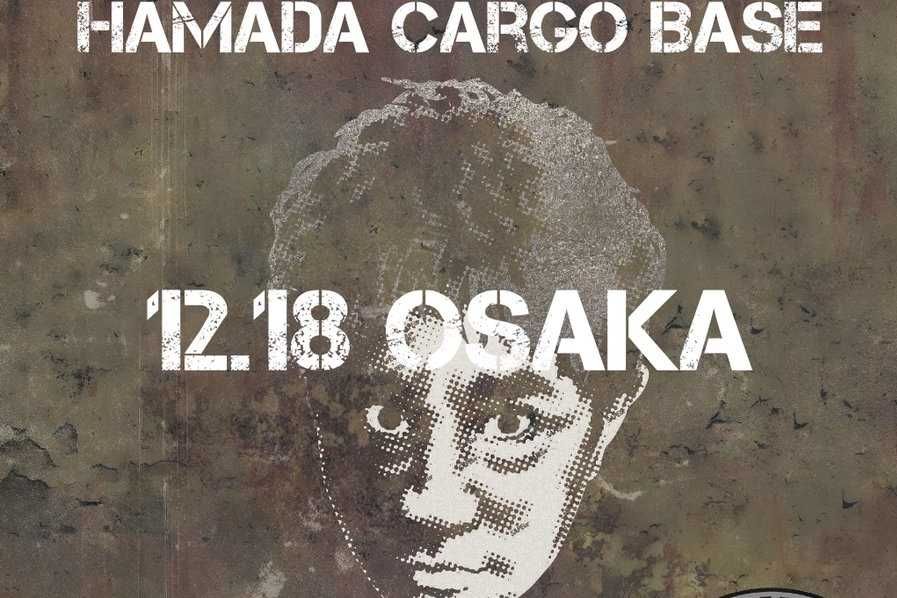 ダウンタウン・浜田雅功とSAPEurの第5弾コラボアパレルが「浜ちゃんの