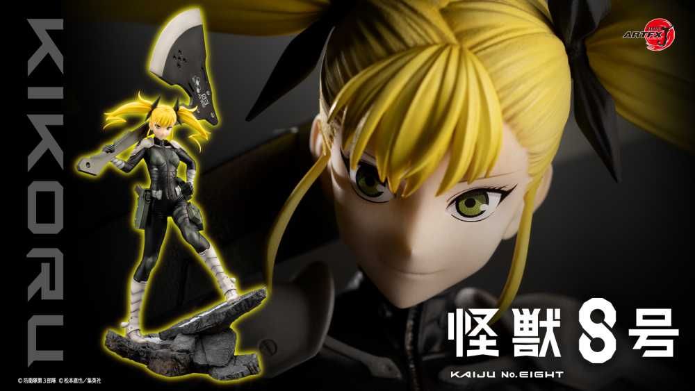 ARTFX J】『怪獣8号』四ノ宮キコルの1/8スケールフィギュア登場