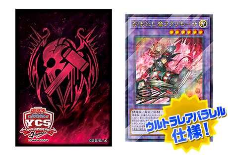 遊戯王OCG】「YCSJ OSAKA 2024」イベント/物販情報まとめ | スニーカー