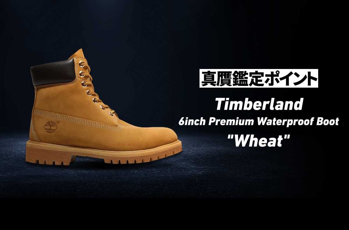 Timberland 6inch Premium Waterproof Boot 