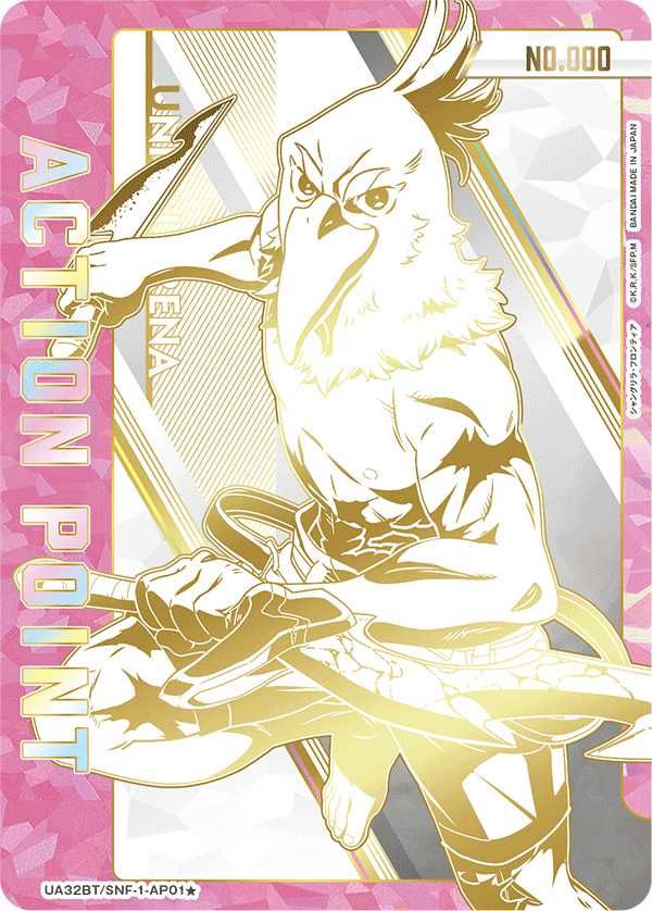 購入/出品可】「シャングリラ・フロンティア」の当たりランキング/買取