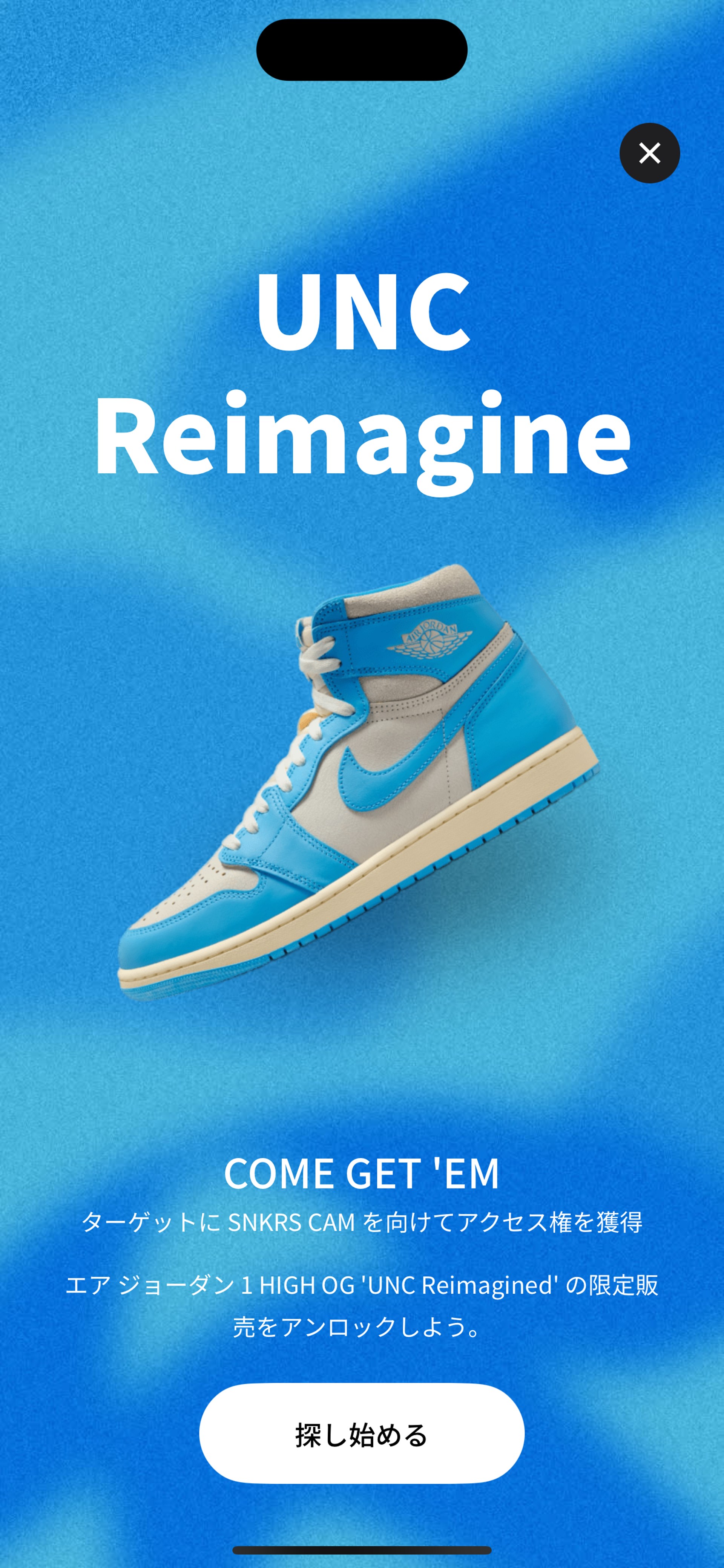 5/10発売｜Nike Air Jordan 1 High OG 