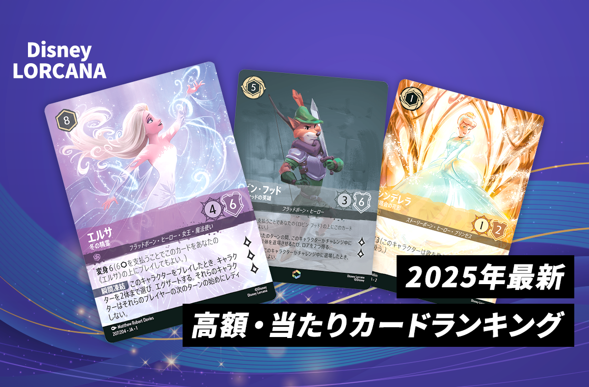 マ*ダ様 引退 ロルカナ 1弾〜6弾カート 5000枚以上 ＋レジェンダ