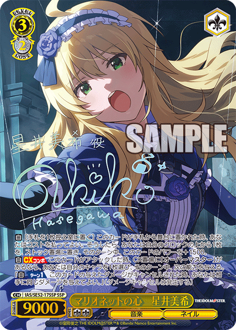 ヴァイス アイドルマスター プレミアムブースター プレブ BNP 4コン