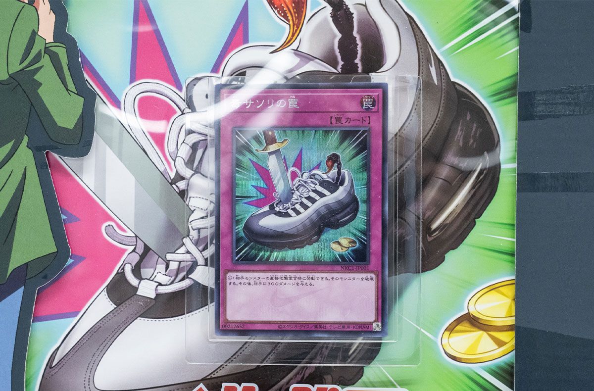 センタリング◎ 遊戯王 NIKE レッドアイズ・ブラックドラゴン 限定版