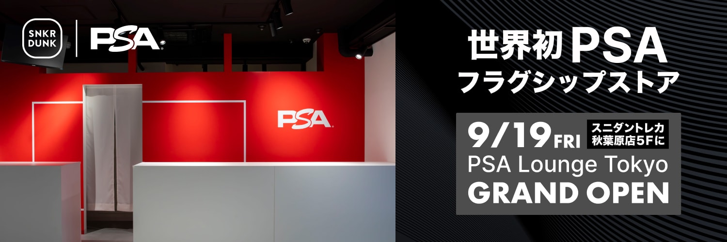 PSA Lounge Tokyo ノベルティカード psa lounge Tokyo 記念カード 一枚