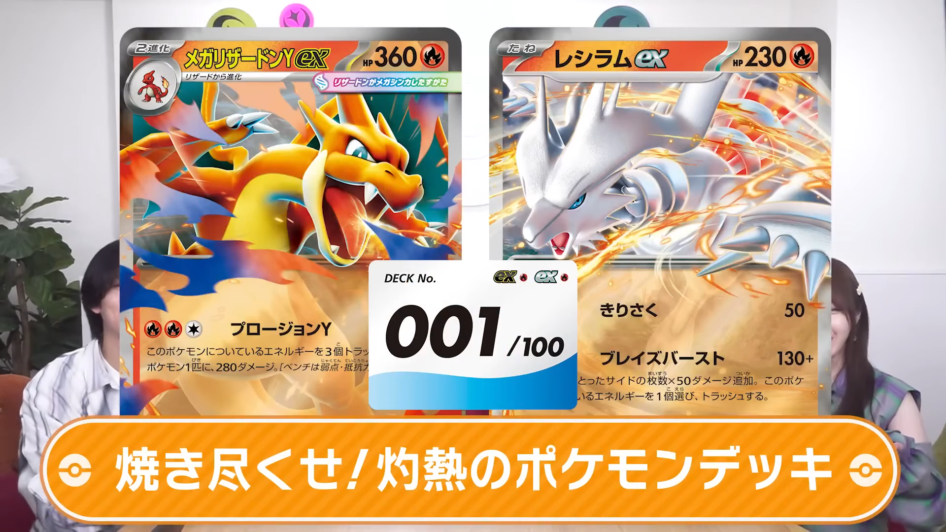 ポケモンカード メガドリームex シャイニートレジャーex スタート