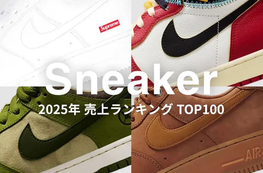 Nike Air Jordan 1 High 85 