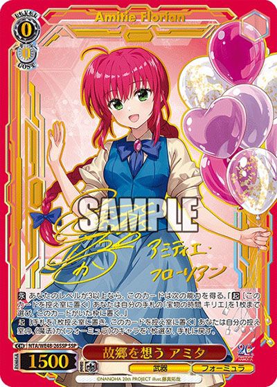 ヴァイスシュヴァルツ】プレミアムブースター 魔法少女リリカルなのは