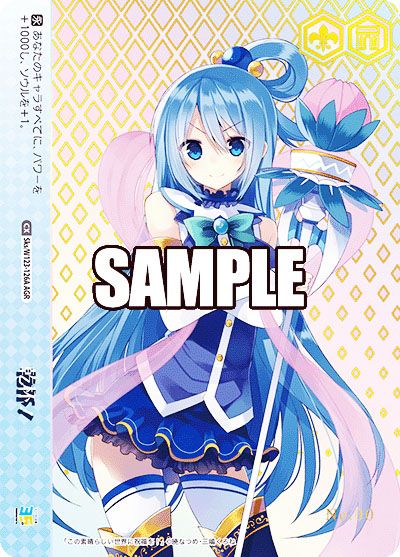 ヴァイスシュヴァルツ 角川スニーカー文庫 氷狼族の少女 セツナ SP447