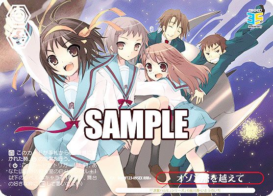 ヴァイスシュヴァルツ】角川スニーカー文庫 Vol.2の当たりランキング