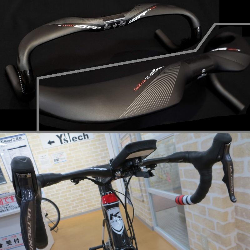 ZIPP SL-70 AERO HANDLEBAR のパーツレビュー | KUOTA KRYON(Neru