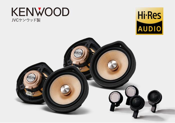 ホンダ(純正) ハイグレードスピーカーシステム 8スピーカーセット の