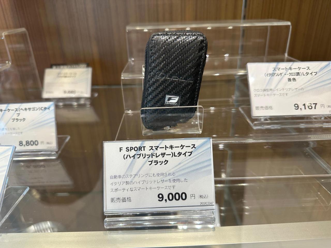レクサス(純正) F SPORT スマートキーケース Lタイプ のパーツレビュー