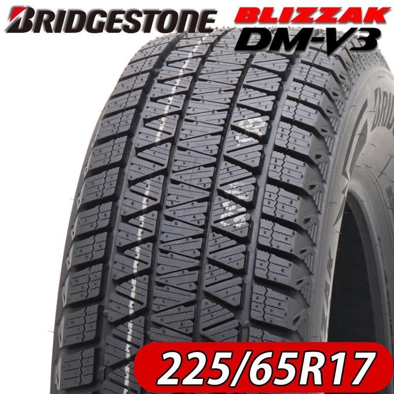 BRIDGESTONE BLIZZAK DM-V3 225/65R17 のパーツレビュー | CX-5(のぞ