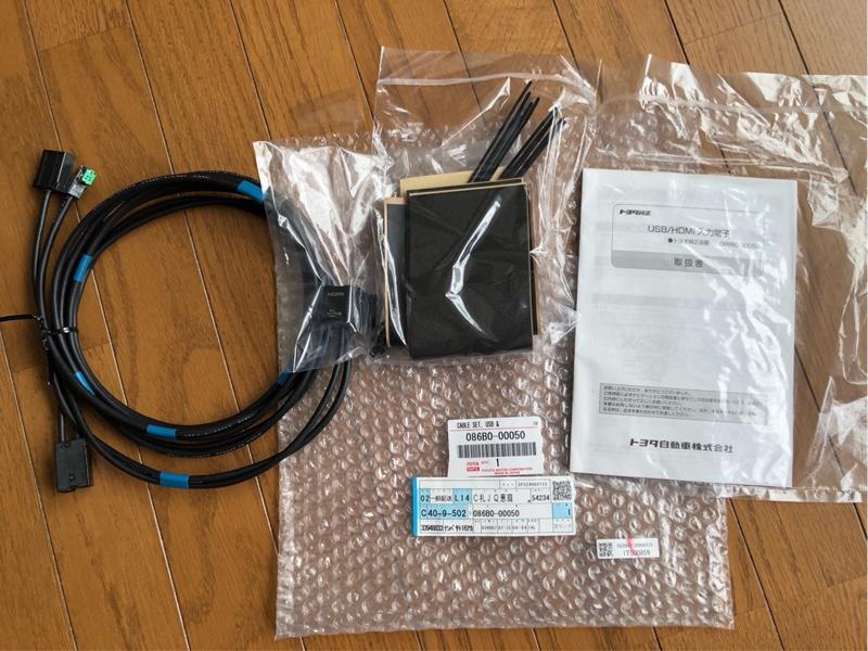 トヨタ(純正) USB/HDMI入力端子 086B0-00050 のパーツレビュー | RAV4
