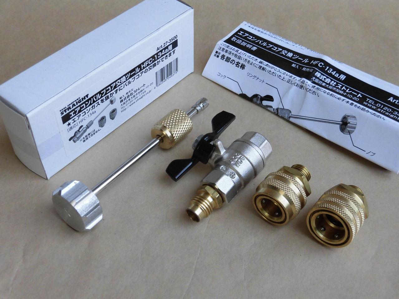 STRAIGHT / TOOL COMPANY STRAIGHT エアコンバルブコア交換ツール HFC