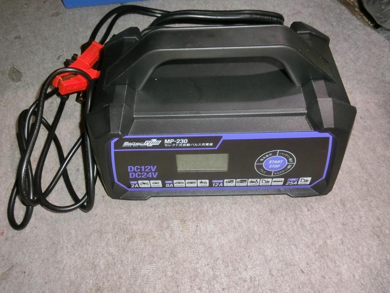 Meltec / 大自工業 セレクト式自動パルス充電器 / MP-230 のパーツ