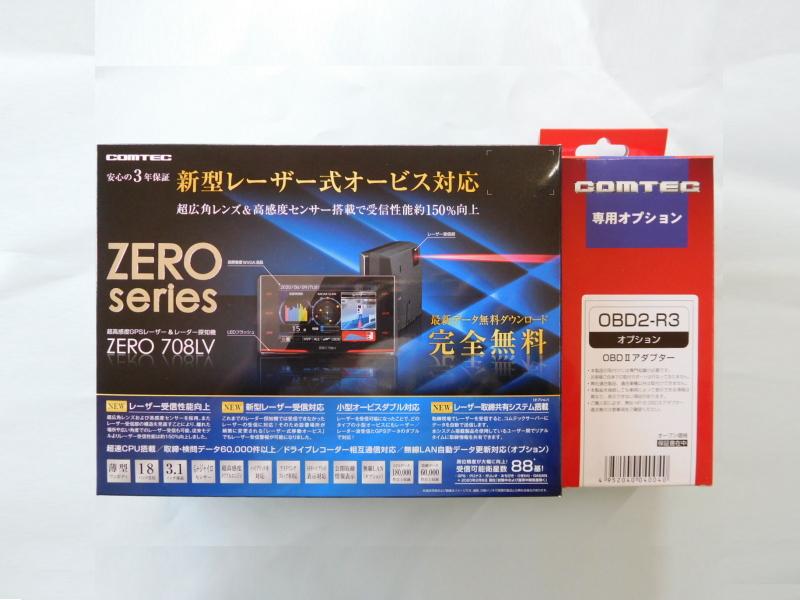 COMTEC ZERO 708LV + OBD2-R3 のパーツレビュー | タフト(Pinky☆Drive