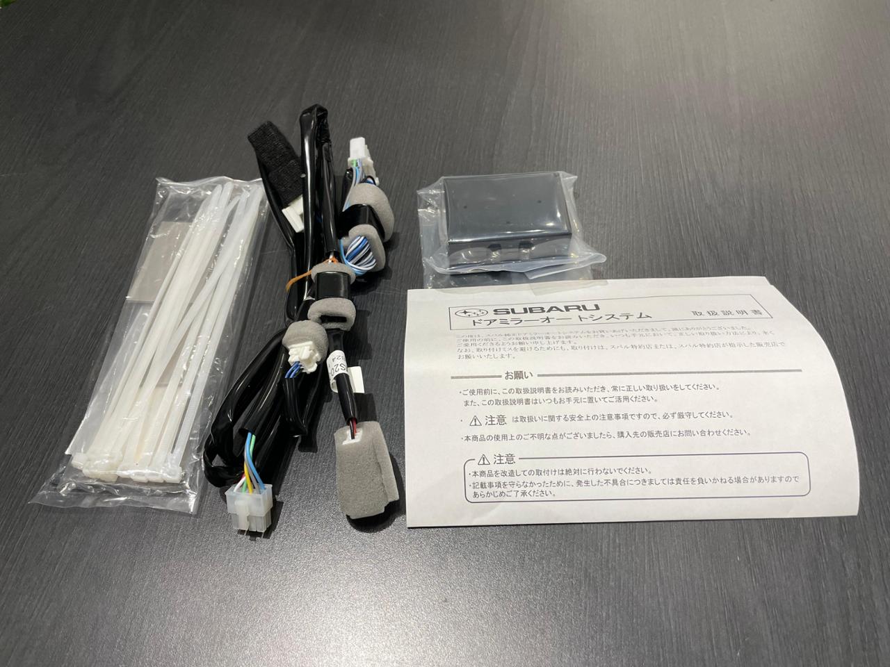 スバル(純正) オートドアミラーシステム のパーツレビュー | GR86