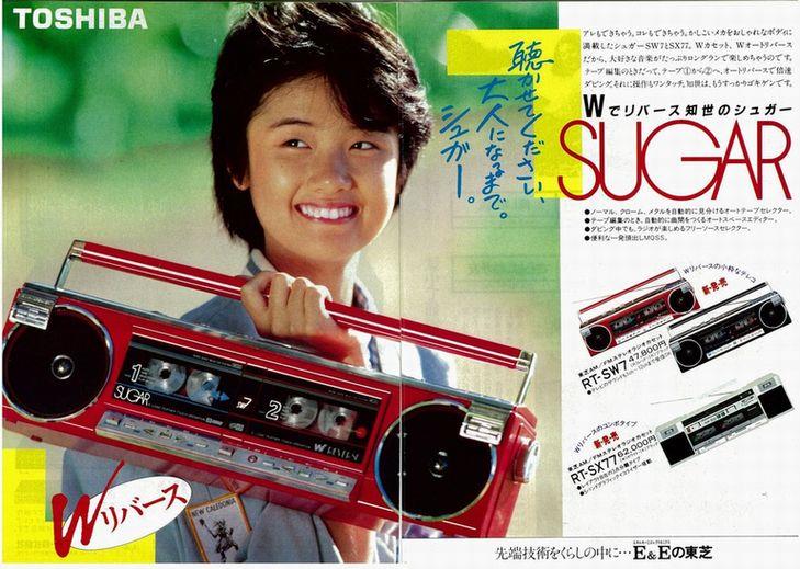 録再リバース知世のシュガー｜どどまいやのブログ｜ちーぷトイトイ