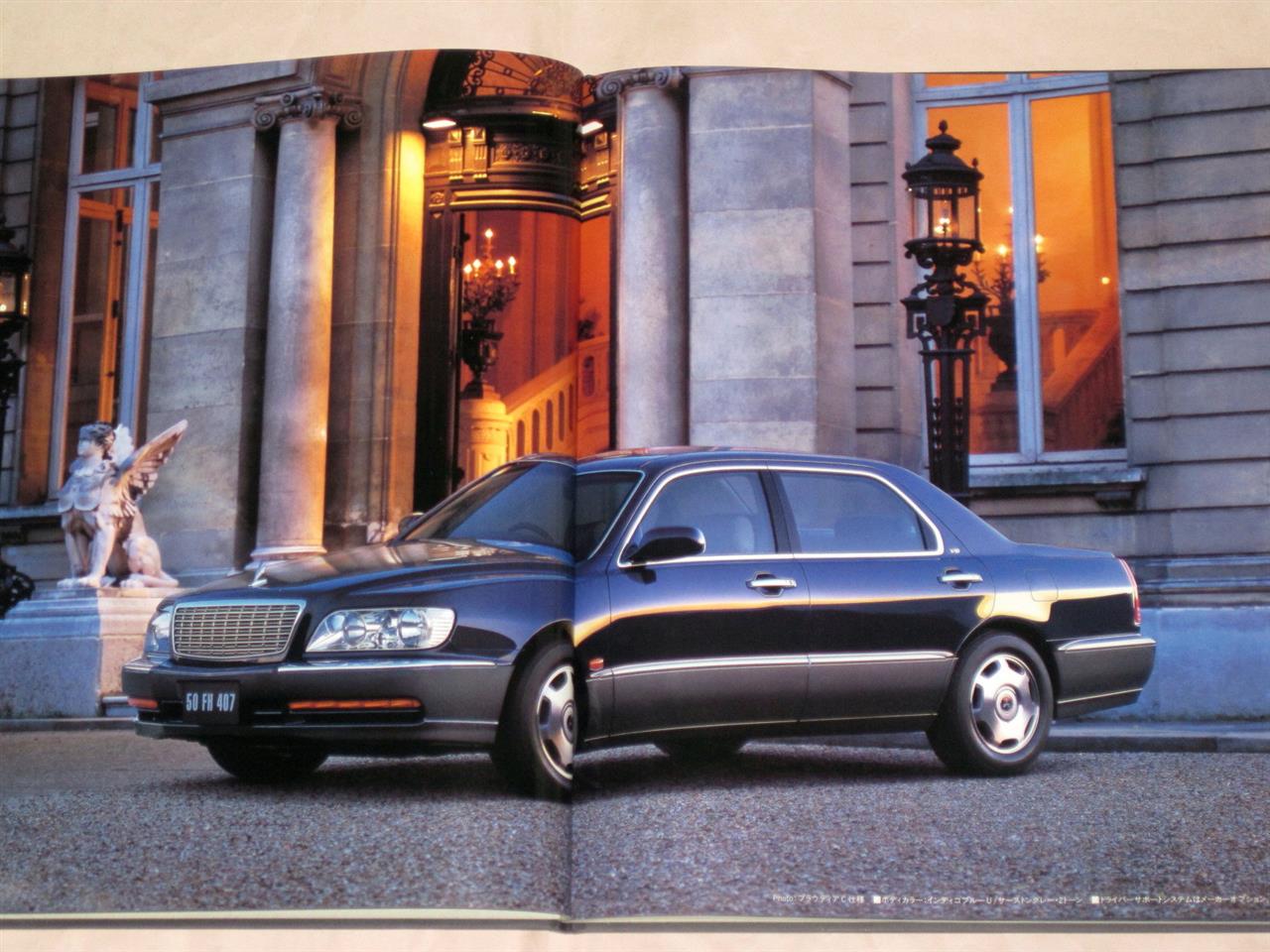 カタログ】平成11年 三菱・プラウディア／ディグニティ(初代