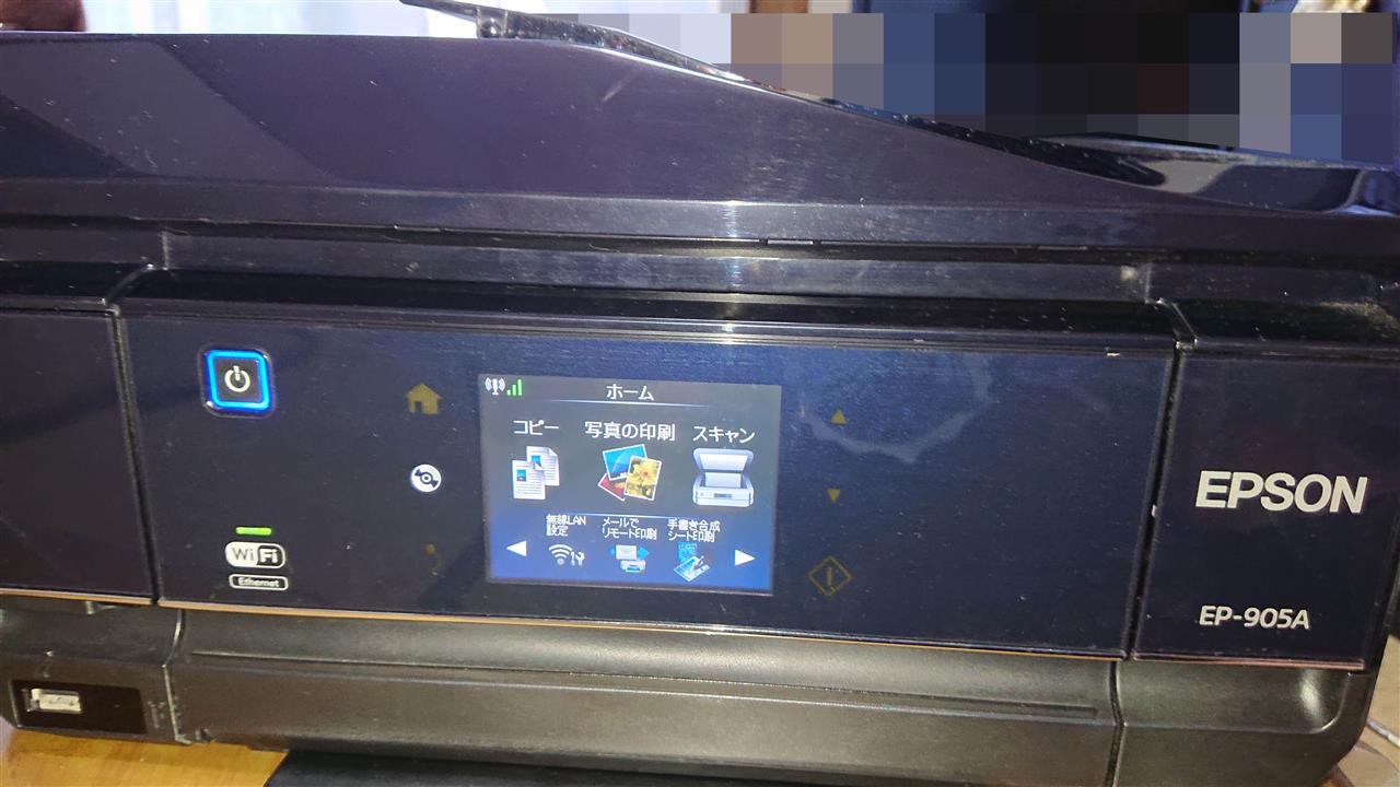 エプソンインクジェットプリンタEP-905A再生｜かずぴょんXのブログ